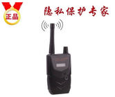 Mobile phone detector bcsk-007b 2G.3G.4G radio wave signal detector