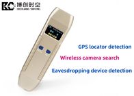 The car is equipped with GPS locator. How to find out the GPS detector and the positioning search equipment on the car