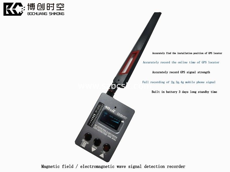GPS positioning search equipment is a GPS detector that can be found by wired GPS, strong magnetic standby GPS